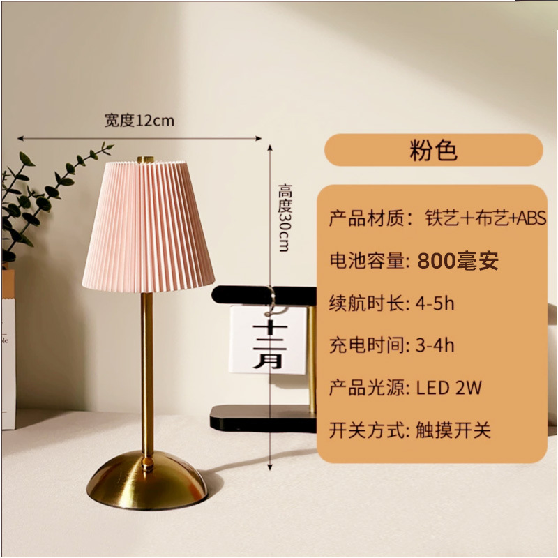Selección estricta de lámparas de escritorio de tela pliegada luces nocturnas transfronterizas decoraciones para el hogar accesorios comedor bar dormitorio sala de estar luces de atmósfera