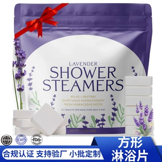 亚马逊SHOWER STEAMER方形袋装淋浴片 浴室香薰精油香氛沐浴片