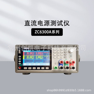 Zhongce Multi-Channel High-Precision Programmable Digital Display Dc Regulated Power Supply Zc6322A/Zc6324A