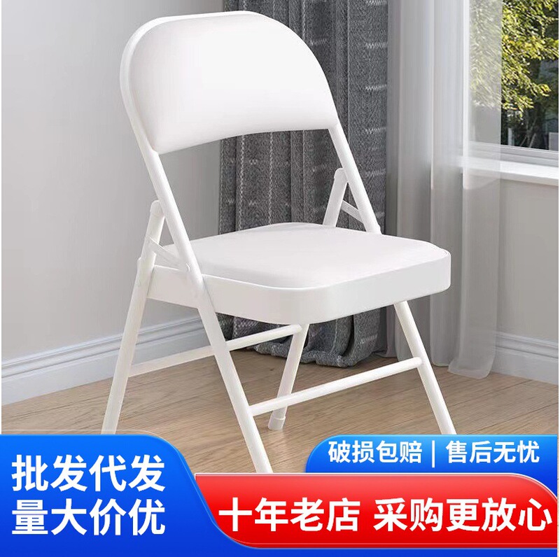 Simple folding chair back chair home portable office chair conference chair simple stool computer chair training Chair