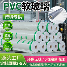 ����ROHSʳƷ��PVCˮ�������LFGB��׼͸��ܛ�������C����ܛĤ