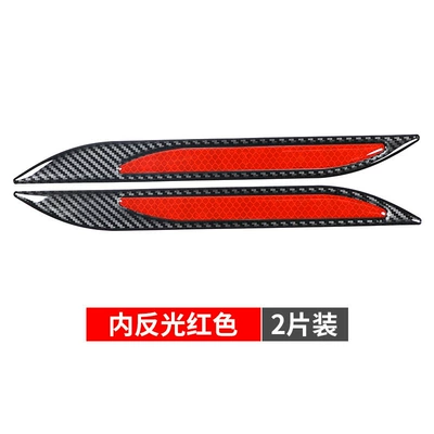 Car door anti-collision strip, Qapı və bamper qoruyucu zolaqlar - diamond-red-a-1-car-body-anti-collision-strip-decorative-strip