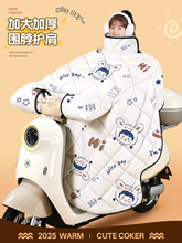 电动车挡风被冬季加绒加厚冬天电瓶车四季通用防水防风罩哈哈