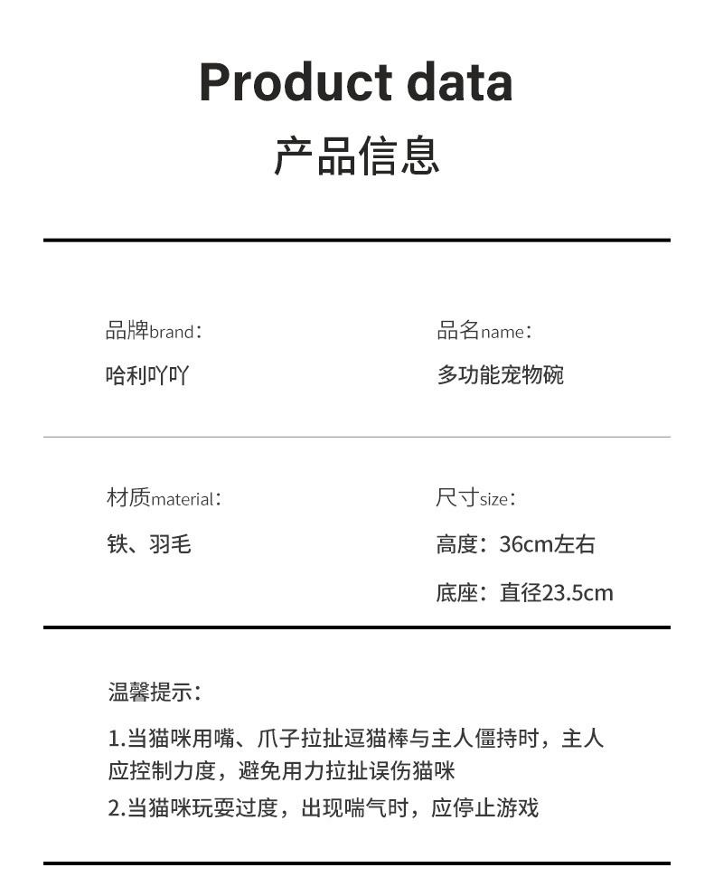 多功能宠物碗_04.jpg