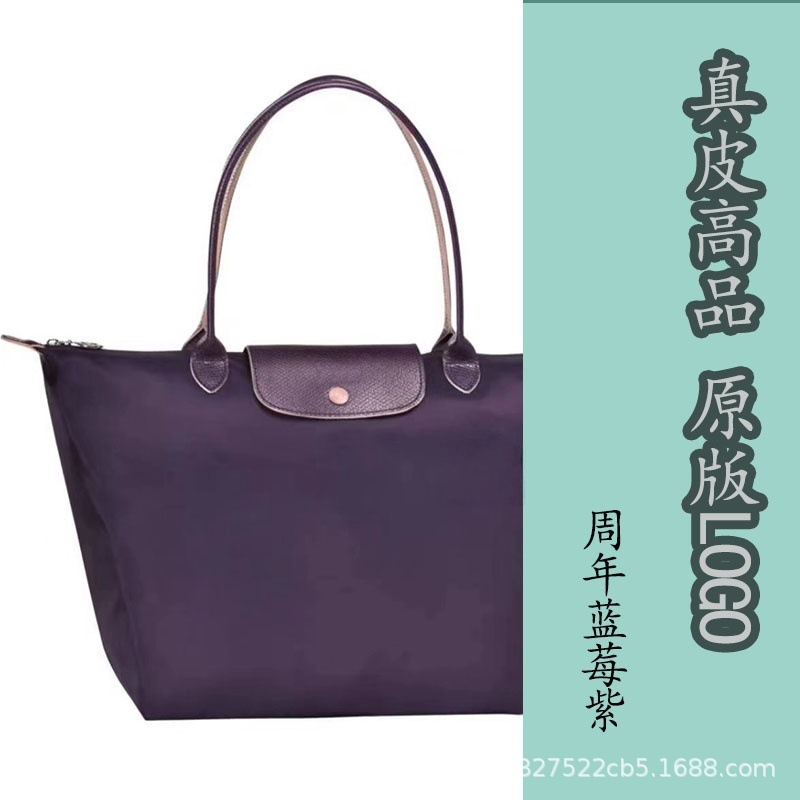 Anniversary blueberry purple