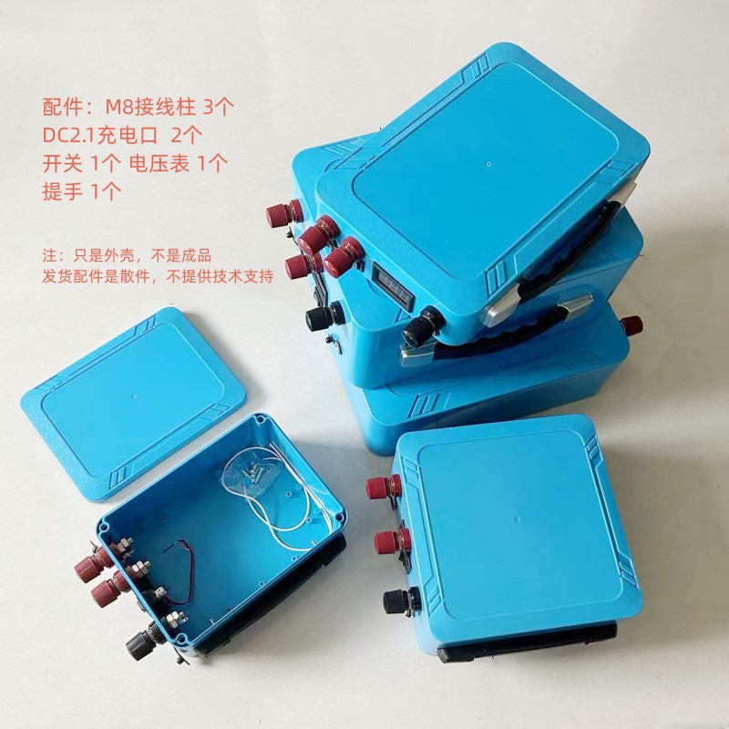 锂电池盒子 外壳 2v24v汽车应急启动电源配件塑料防水盒便携式