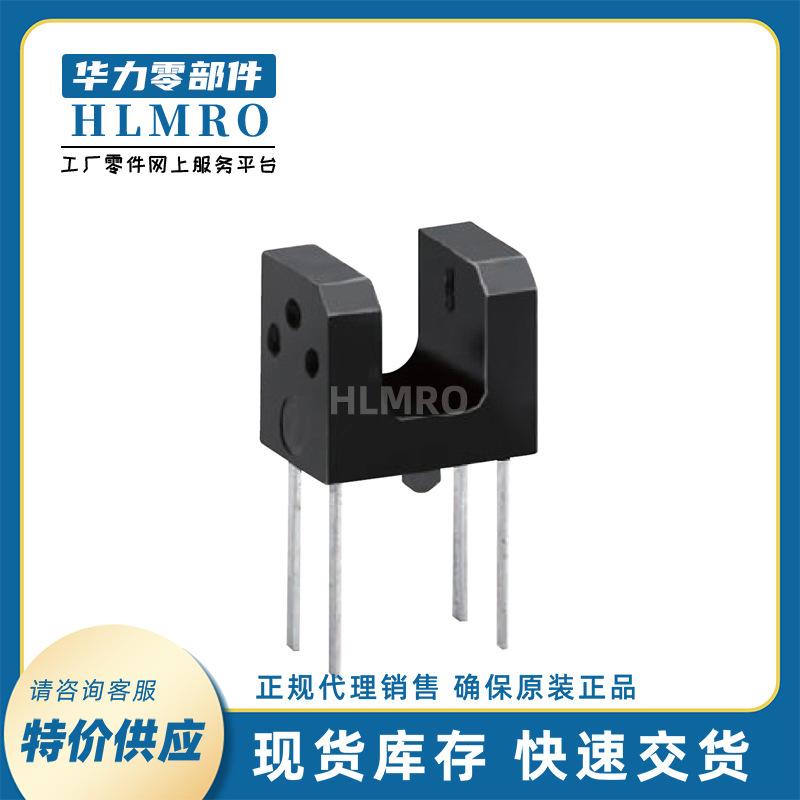 欧姆龙 EE-SX1106 透过型 端子型 凹槽宽：3mm 微型光电传感器