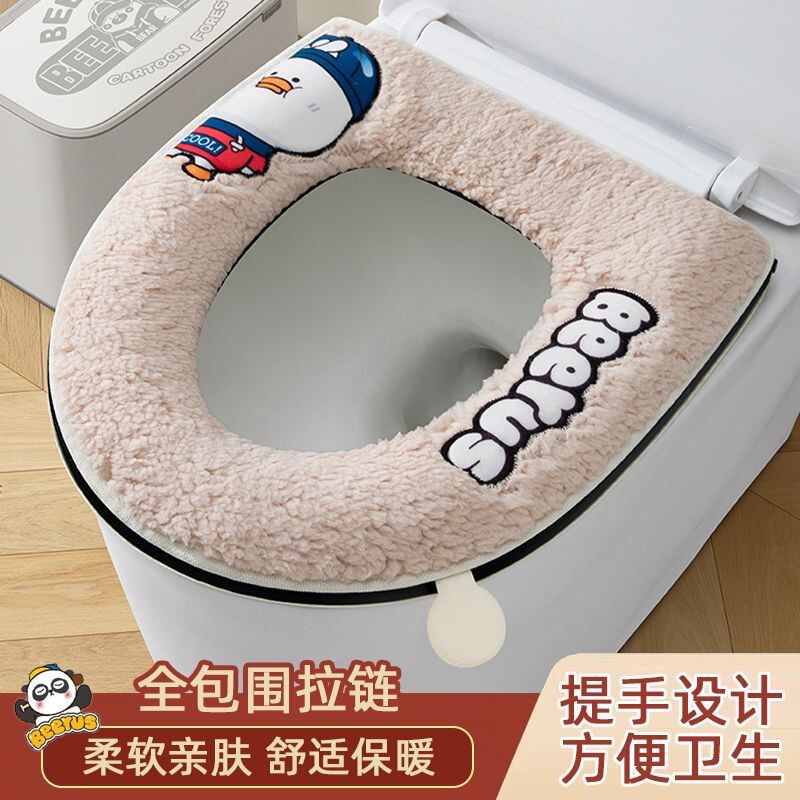 厂家批发马桶垫秋冬款玉兔绒加厚保暖家用马桶套柔软拉链马桶座垫|undefined
