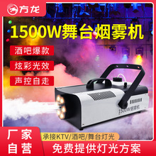 ��̨���F�C1500w�a���߲ʇ��F�C�b�ؾưɻ�c�ݳ�������F�����C