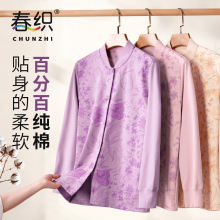 中老年女开衫上衣妈妈秋衣纯棉外套保暖内衣奶奶开襟棉毛衫单件