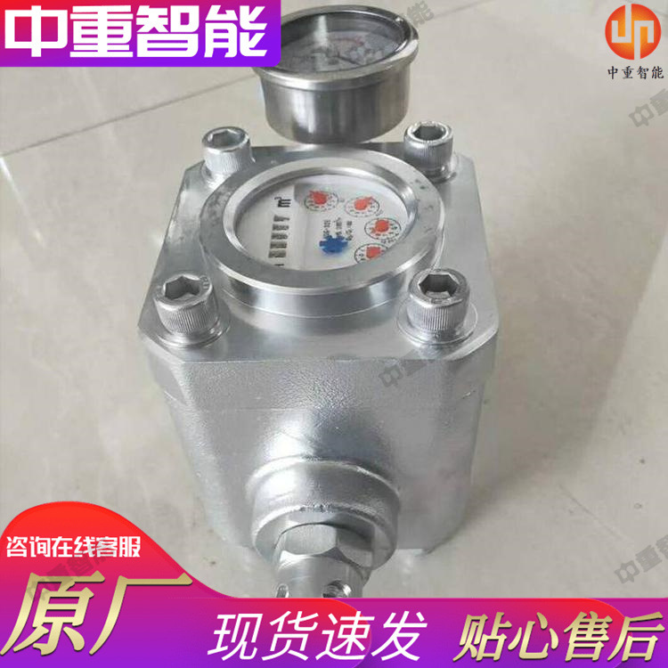 原厂出售煤层注水表 好安装煤层注水表 GGS-E型高压注水流量计