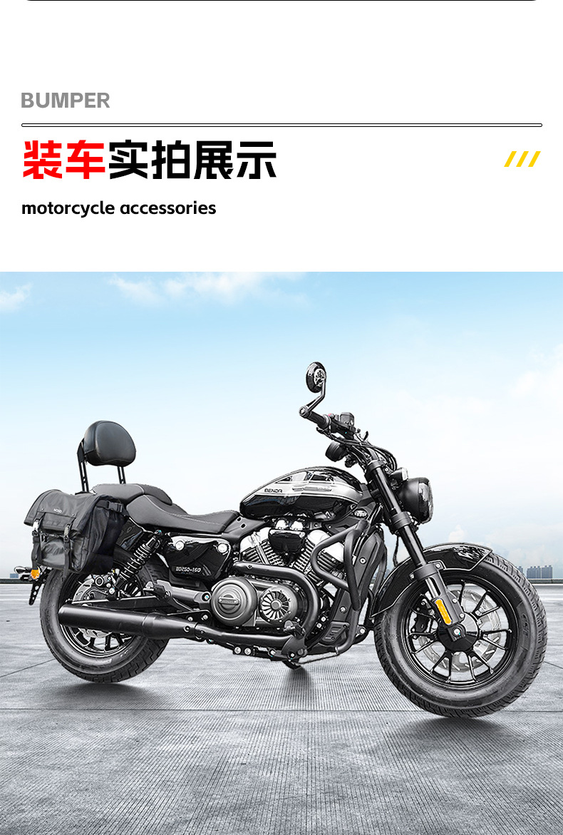 Suitable for Benda Graystone 250Cvt Rear Passenger Backrest Motorcycle Backrest Storage Rack Rear Shelf Modification Parts