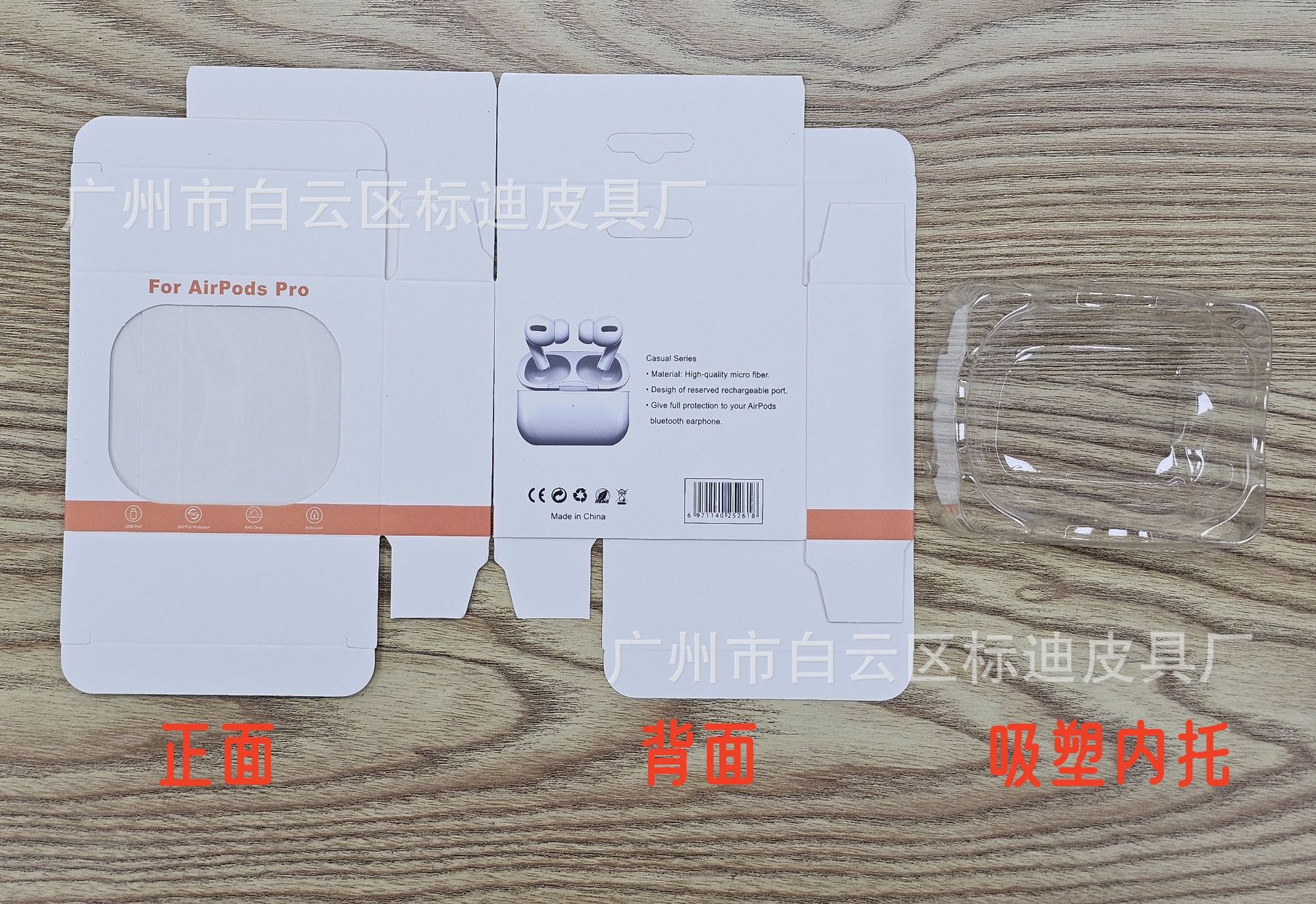 스타일 5(95*95*30)mm