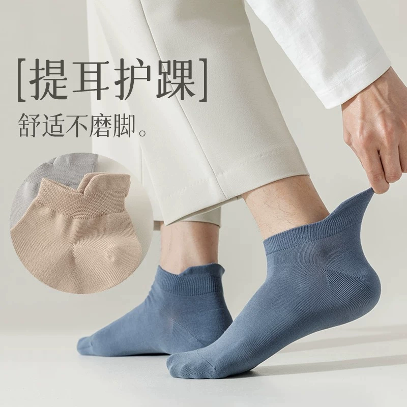 Breathable summer thin socks, absorbs sweat and smell