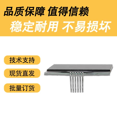Black Screen Fault Repair – automobile instrument