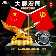 ܇�d�t���չ��D�Ͻ�����܇�[�����Ǽt����ˮ���ҾӔ[���k���[̨