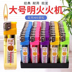 経典の1元の明の火機の50本の箱の使い捨ての透明なライターの卸売りの家庭用タバコのホテルの小売は郵送します。