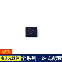 LMR14020SQDPRRQ1 DFN-10-EP(4x4) ESDA25W ESD56201D04-2/TR D2