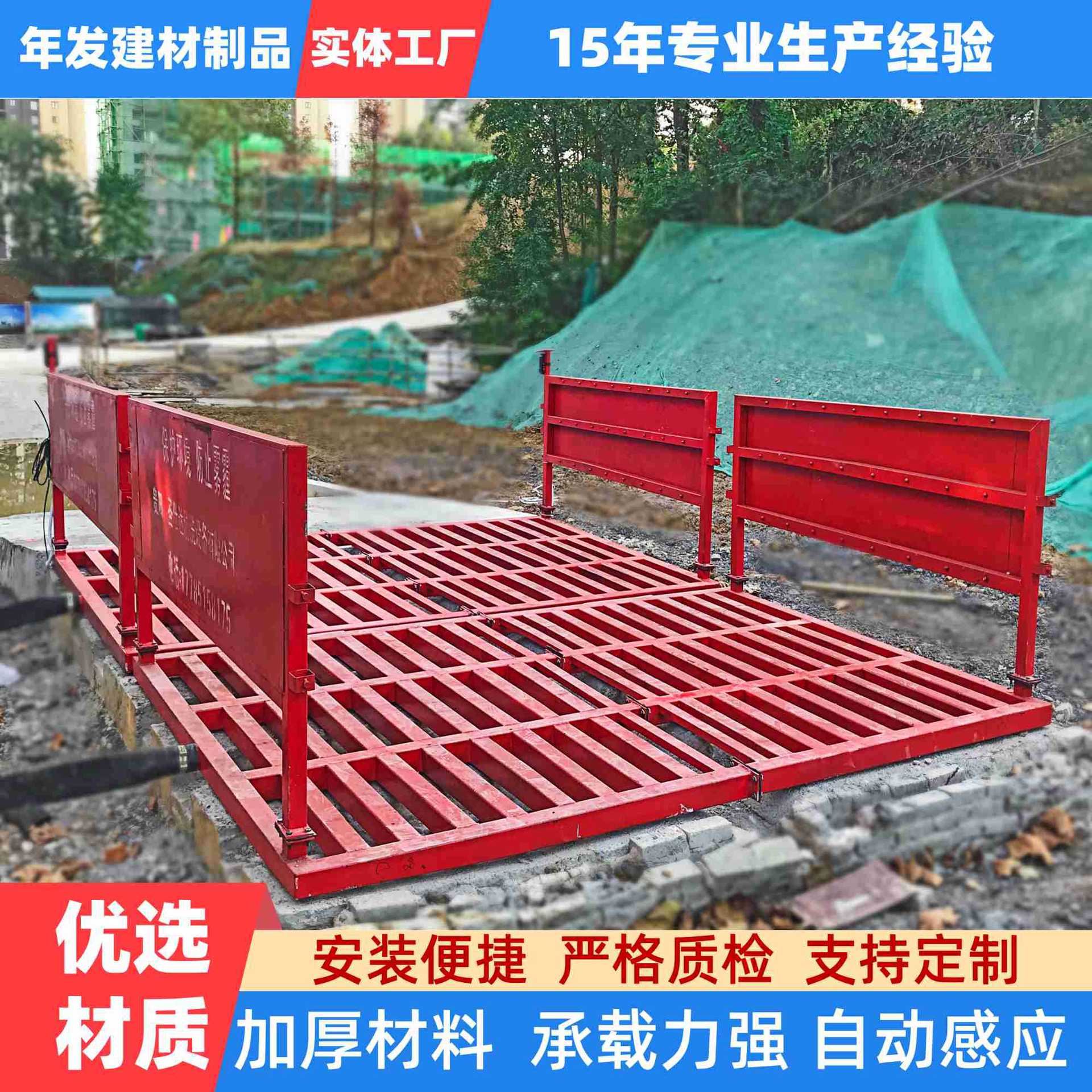 全自动建筑工地厂区工程感应冲洗平台水泥底盘轮大型车辆清洗设备