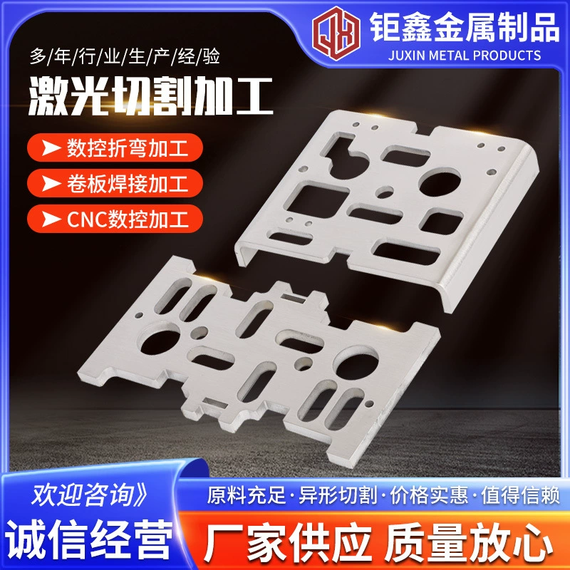 Обработка пластин для лазерной резки, нулевая резка, круглая резка, обработка квадратного изгиба, детали для обработки лазерной резки из нержавеющей стали 304.