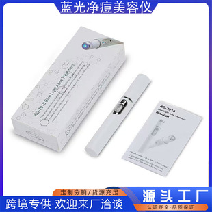 Cross-Border Blue Light Acne Removal Pen, Black Technology Non-Invasive Instrument, Laser Mole Removal Pen, Care Freezing Point Beauty Instrument, Artifact Spot Removal Pen
