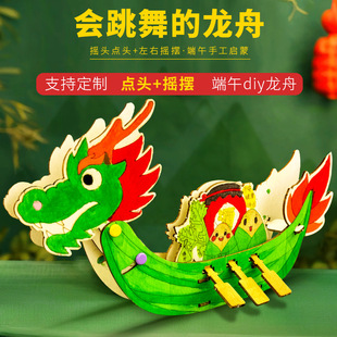 ���繝�����ֹ�diy���ϰ��׃��@��ͯdiyľ�|ƴ�b�c�^ģ�ͽ̾����