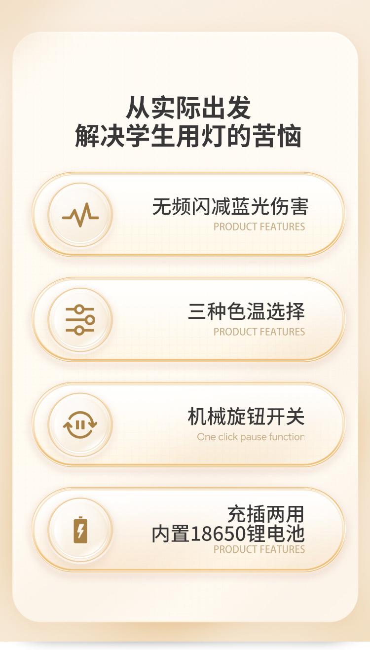 台灯详情页_02.jpg