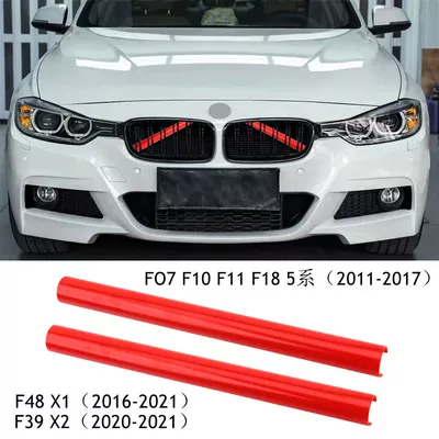 Zhongwang — Intake Grille Decoration - type-c-red-pair