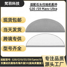 mʯ^C˒ߵؙCĨG30/S9 Maxv Ultra/坍ϲ