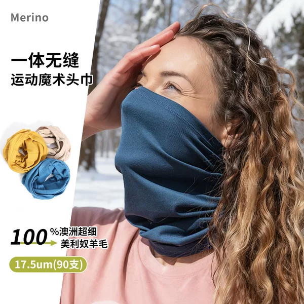 Merino Wool Magic Headscarf for Women, Outdoor Seamless Neck Gaiter for Men, Cycling Mask, Hiking Neck Protector, Neck Gaiter W19