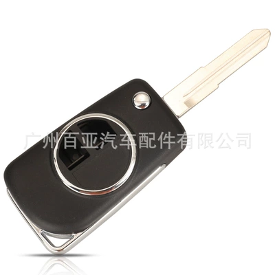replacement shell, Car Keys
