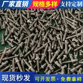 加工定制可拆式精装接头 矿用高压油管配件过渡接头液压油管接头
