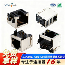 ����8.6�NƬ�W�j���� 8P8C�����Ύ�LED���W�� USB+RJ45�W�j�B����