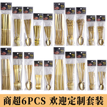 羳̳6PCSb Rd6˷ݾƵòP;ţŵ