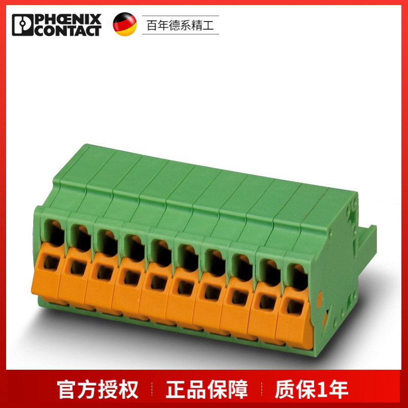 菲尼克斯 QC 1,5/ 6-ST 1718009 PCB 插拔式连接器