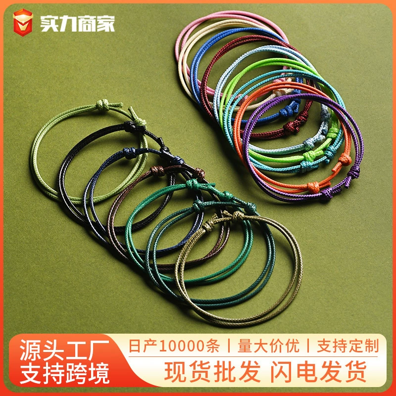 Европейская и американская трансграничная горячая распродажа восковая нить ручная веревка цветной простой регулируемый ручной вязаный браслет производитель оптом