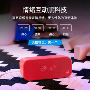 Sugar Cube Bluetooth Speaker Voice Control Audio Manufacturer Wholesale