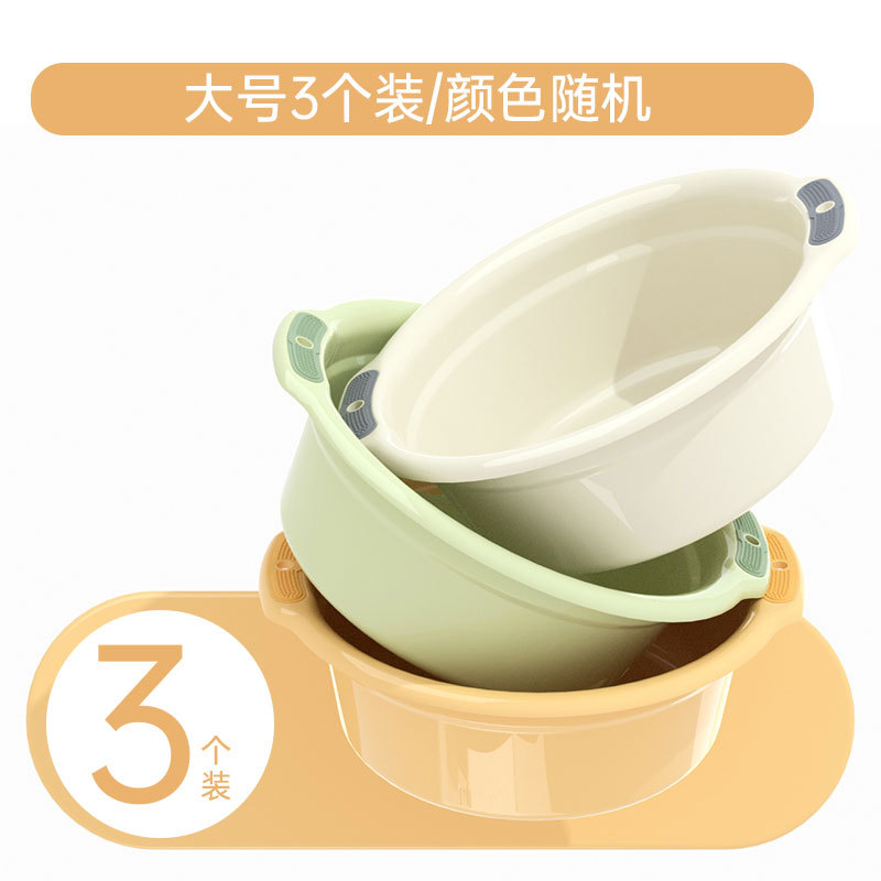 加厚塑料洗脸盆洗菜盆家用大号洗脚盆学生宿舍宝宝婴儿小盆子耐用|undefined