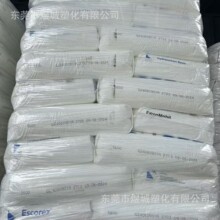 氢化C5碳五APP 增粘性好 加氢石油树脂5320增粘树脂