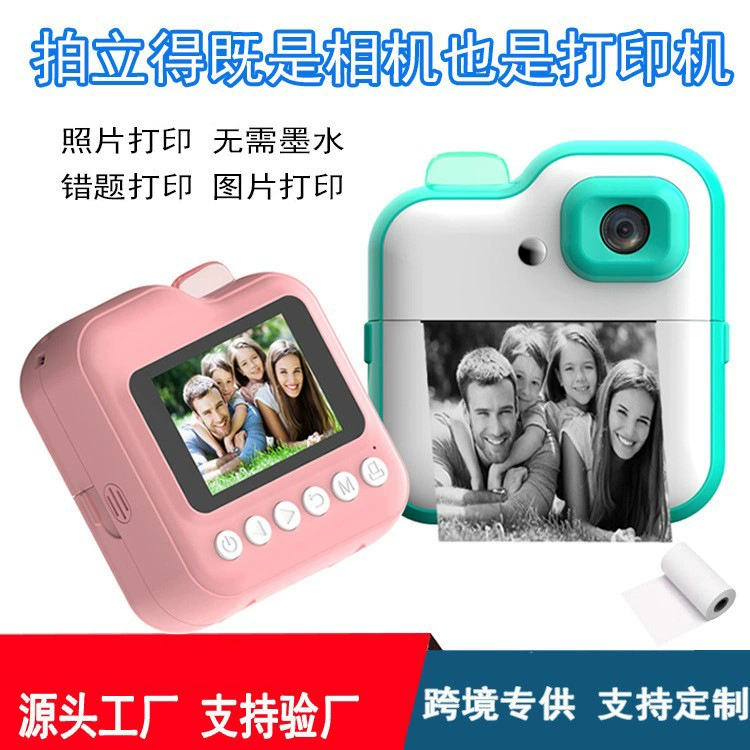 Polaroid, мультяшная маленькая камера