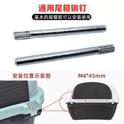 Storage Box Accessories, Motorcycle trunk