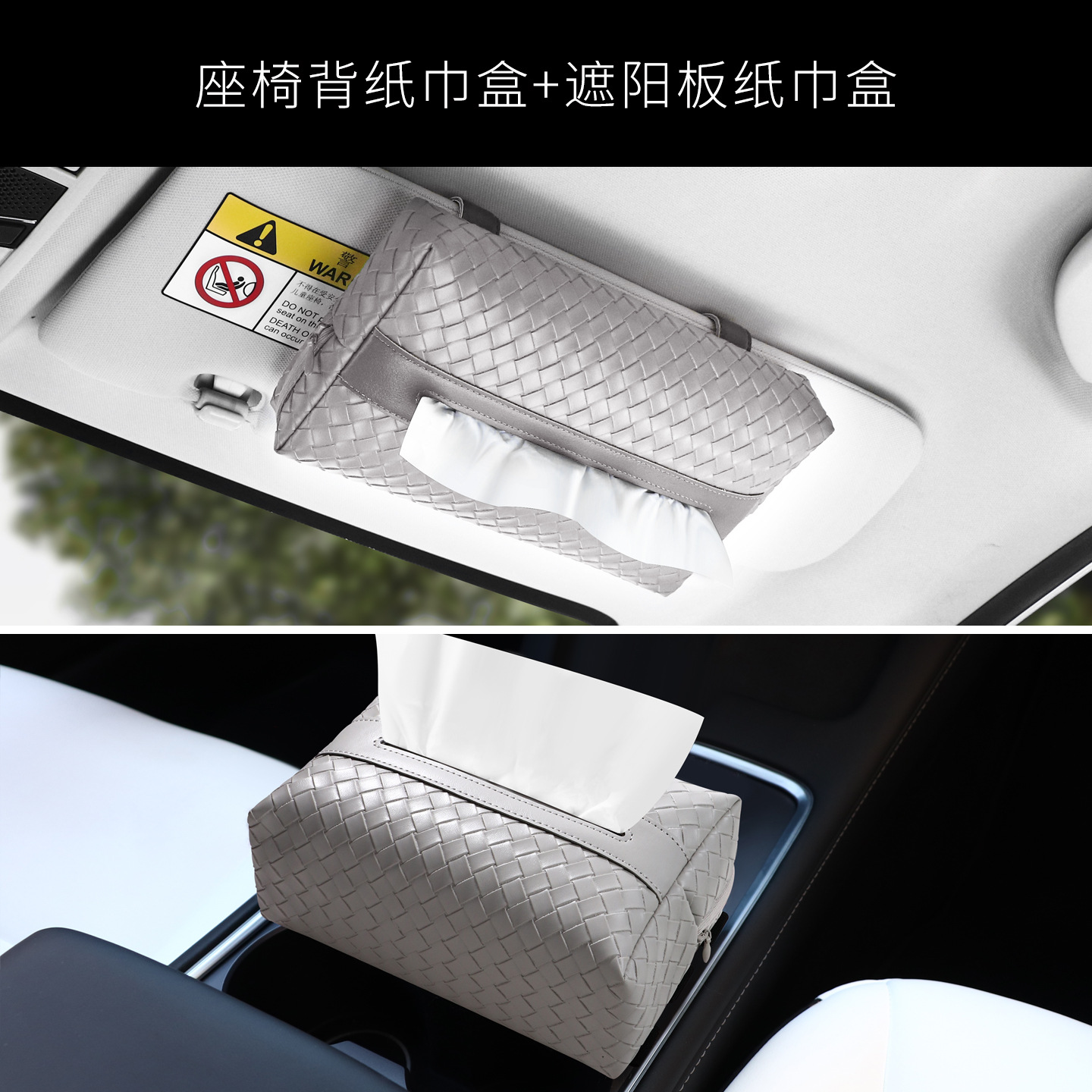 Car Sun Visor: KAKTUS Car tissue box/set - gray-set-regular-sun-visor-tissue-box