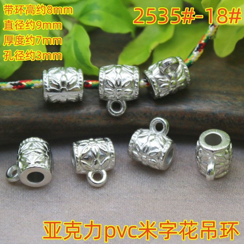 2535 (2)