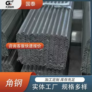 Q355 冷弯角钢厂家  抗弯强度高 工程支架角铁可按需加工