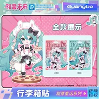 Наклейки для чемодана Guangbo CY997063 Hatsune Miku, 207×223 мм, лицензированный дизайн