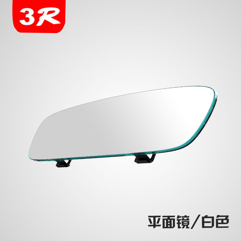 Universal Universal Car Interior Rearview Mirror Anti-Glare Blue Mirror Wide Angle (Large field of view rear view auxiliary mirror) - flat-white-mirror-3r-336-308cm
