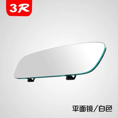 Car Interior Rearview Mirror Modified Universal Large Field of View Car Interior Anti-Dazzle Blue Mirror Reflector Curved Wide-Angle Mirror (Large field of view rear view auxiliary mirror) - flat-white-mirror-3r-336-30-8cm