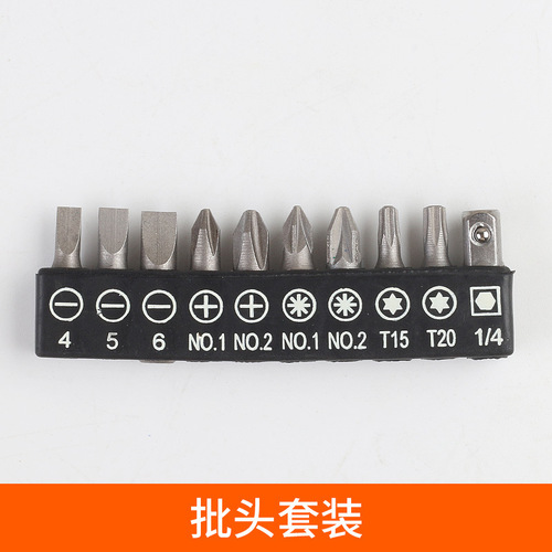 Ratchet 33pc piece set, bit set, special-shaped screwdriver bit, electric screwdriver accessories set