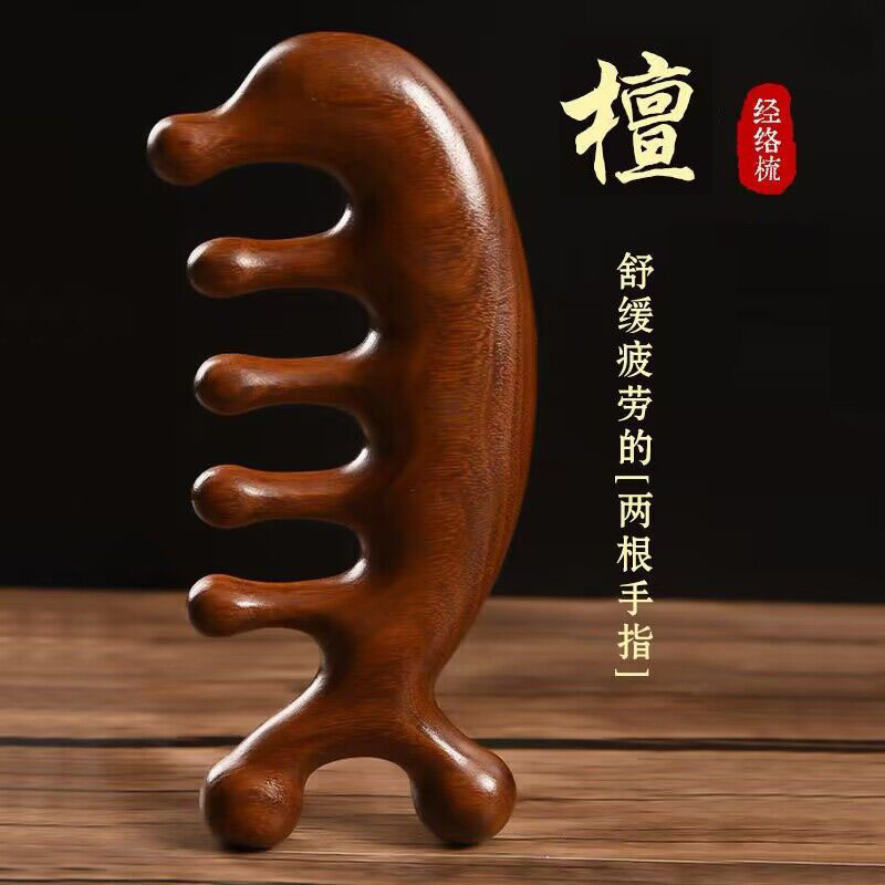 Five-Tooth Massage Comb Tiktok Same Model Scalp Five-Tooth Round Head Meridian Massage Comb Full Body Universal Acupoint Golden Sandalwood