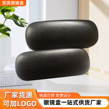 黑色小牛皮眼镜盒便携抗压老花镜铁盒弹簧开合近视镜收纳盒高级感